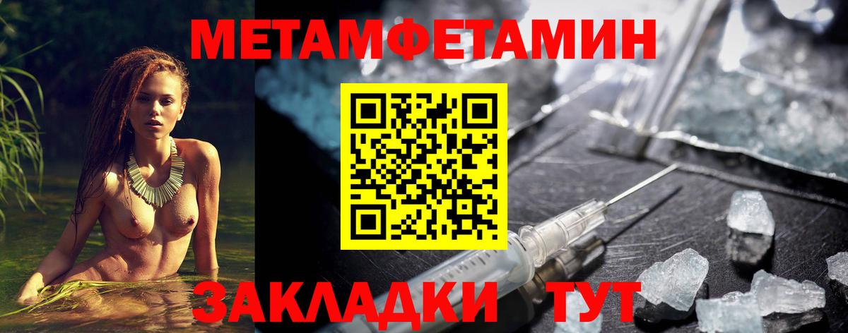 АМФЕТАМИН  Вход с VPN  АМФ  Амфетамин 97%  Королёв 