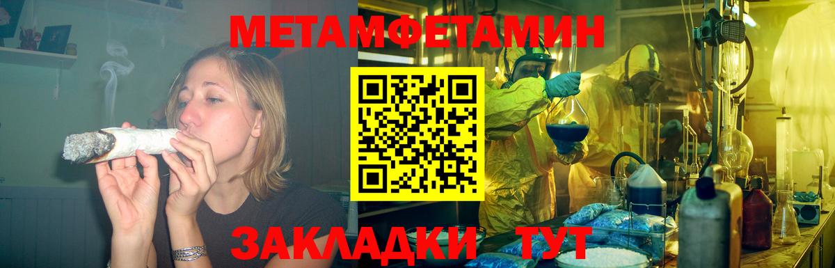 Amphetamine Premium Королёв