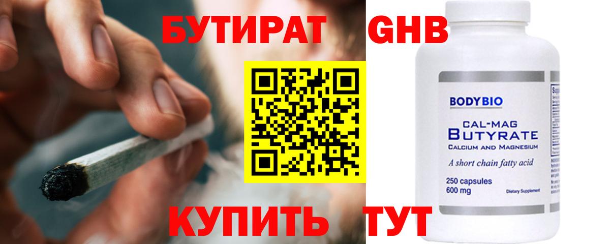 Бошки Шишки  ГАШИШ  Кокаин  Меф МЯУ МЯУ   Королёв  Вход с VPN 