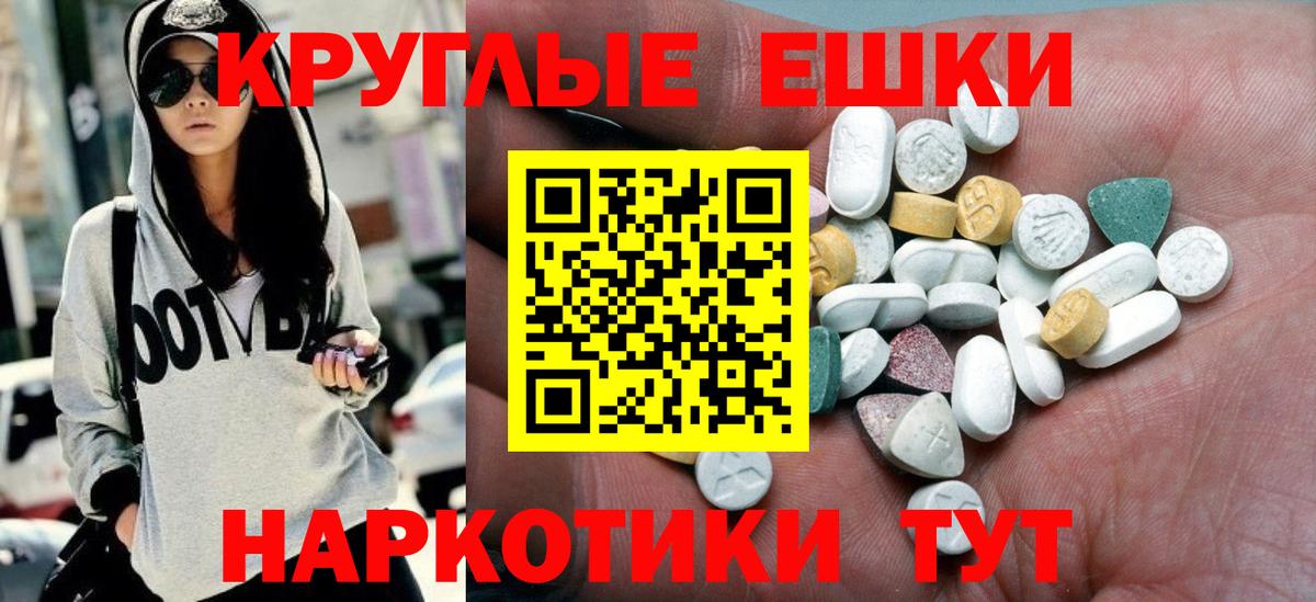 ЭКСТАЗИ 300 mg  Экстази DUBAI  Вход с VPN  Ecstasy  Королёв 