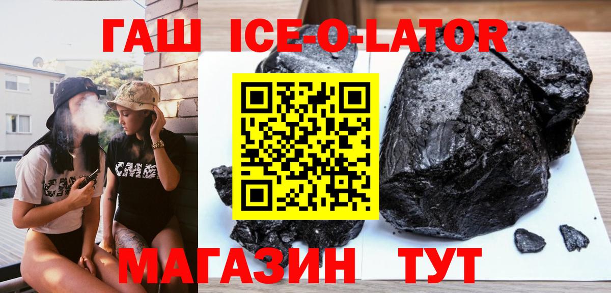 ГАШ Cannabis Королёв