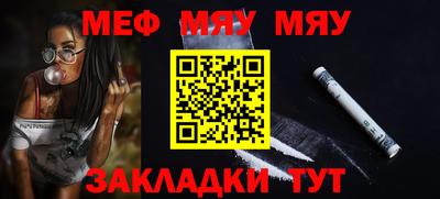 бошки Комсомольск-на-Амуре