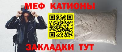 бошки Комсомольск-на-Амуре