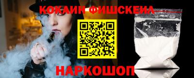 кокс Конаково