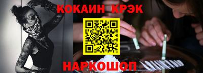 кокс Конаково