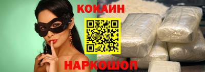 кокс Конаково