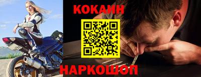 бошки Комсомольск-на-Амуре
