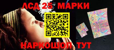 бошки Комсомольск-на-Амуре