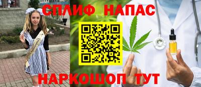 ALPHA-PVP Коммунар