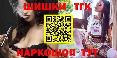 бошки Комсомольск-на-Амуре