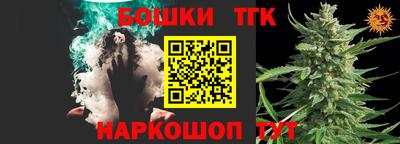 бошки Комсомольск-на-Амуре