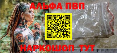 бошки Комсомольск-на-Амуре