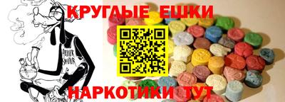 ALPHA-PVP Коммунар