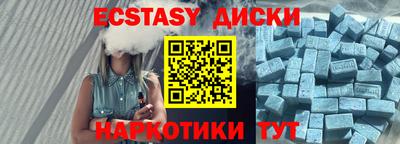 ALPHA-PVP Коммунар