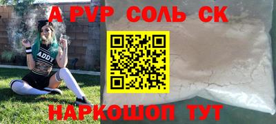 бошки Комсомольск-на-Амуре