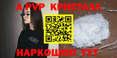 кокс Конаково