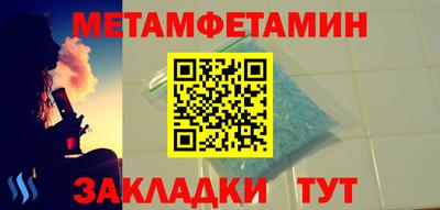 ALPHA-PVP Коммунар