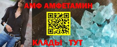 бошки Комсомольск-на-Амуре