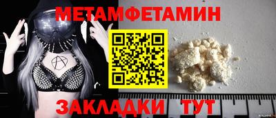 ALPHA-PVP Коммунар