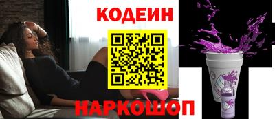 бошки Комсомольск-на-Амуре