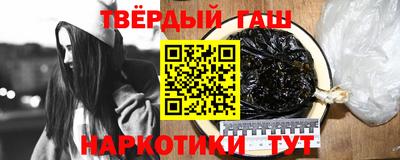 бошки Комсомольск-на-Амуре