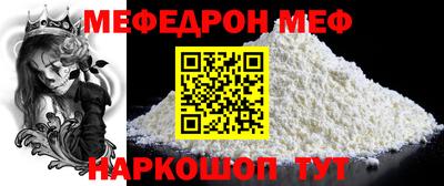 бошки Комсомольск-на-Амуре