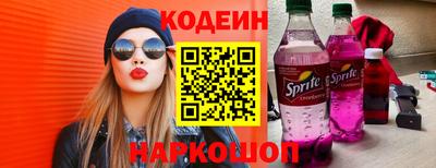 бошки Комсомольск-на-Амуре