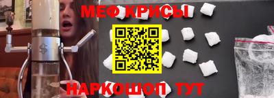 ALPHA-PVP Коммунар
