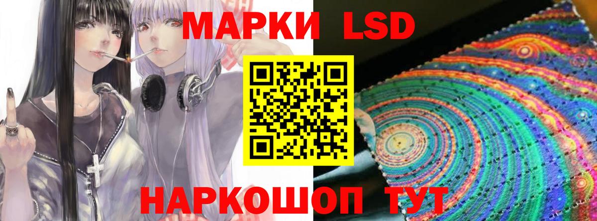 Лсд 25 экстази кислота  Вход с VPN  Лсд 25 экстази ecstasy  Королёв 