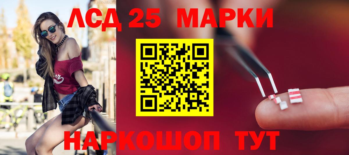 Лсд 25 экстази кислота Королёв