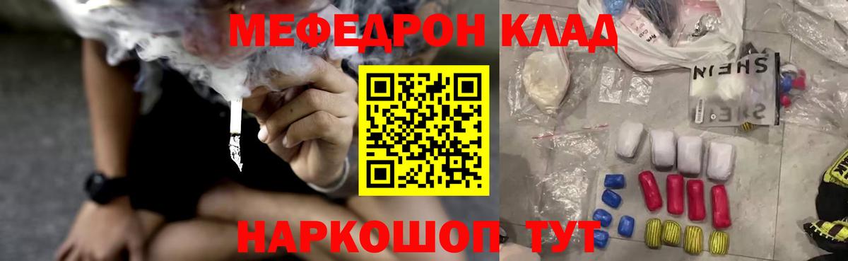 Мефедрон 4 MMC  где продают наркотики  МЕФ  Вход с VPN  Королёв  Меф 4 MMC 