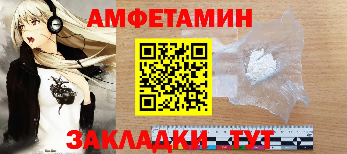 МЕТАМФЕТАМИН мет Королёв