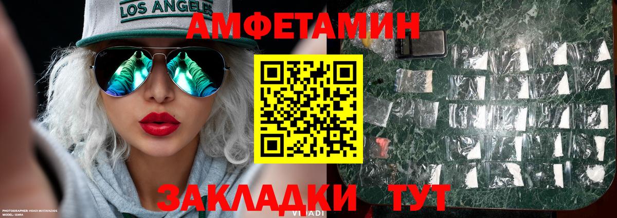 Метамфетамин Декстрометамфетамин 99.9%  Вход с VPN  Королёв 