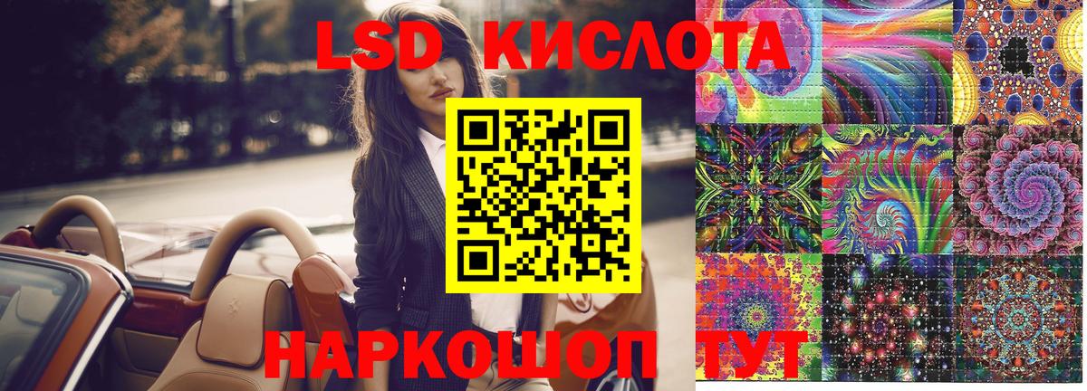 Марки NBOMe 1500мкг  Вход с VPN  Марки NBOMe 1500мкг  Королёв 