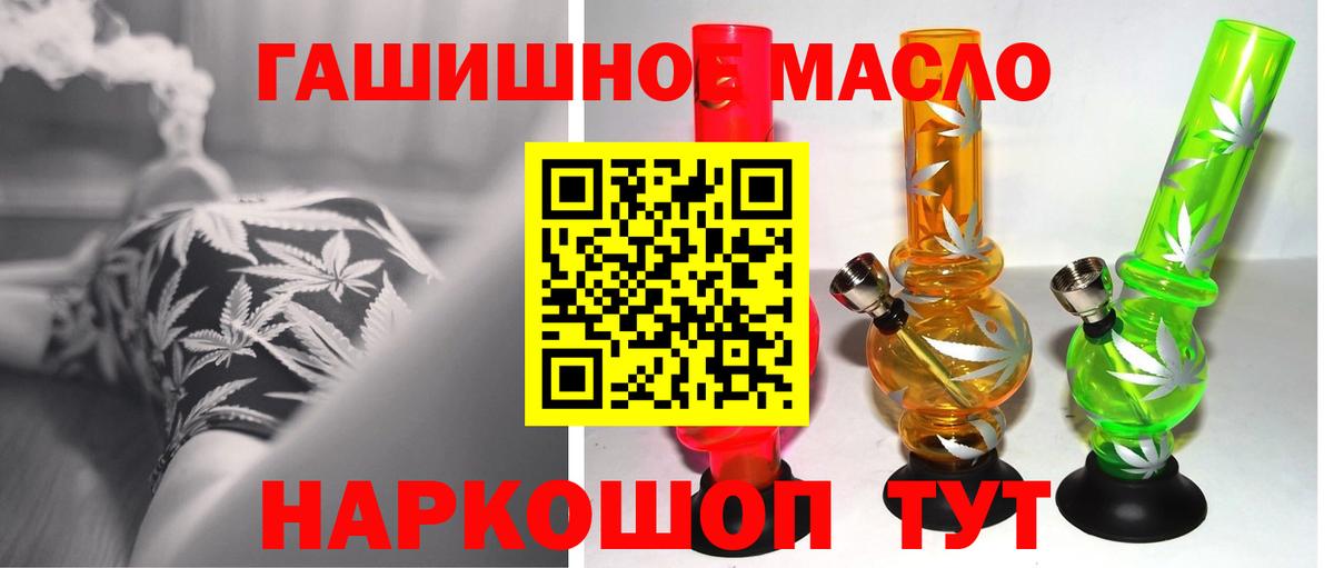 ТГК жижа  ТГК жижа  Королёв  Вход с VPN 