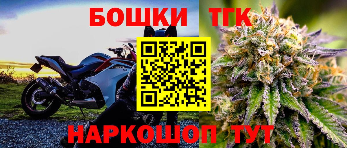 Бошки марихуана OG Kush  Бошки Шишки ГИДРОПОН  Королёв  Бошки Шишки Amnesia  Вход с VPN 